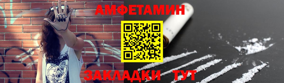 Метамфетамин витя Дубна