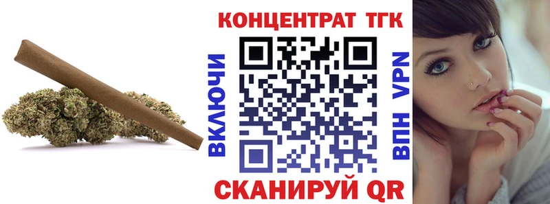 где продают наркотики  Дубна  Дистиллят ТГК вейп с тгк 
