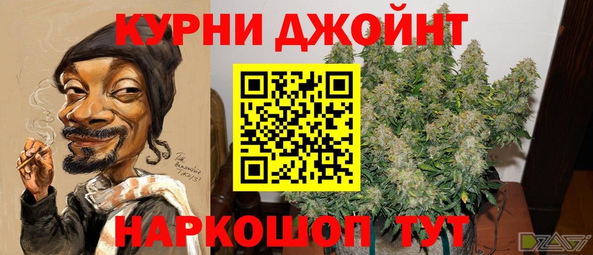 Шишки марихуана SATIVA & INDICA  Вход с VPN  Марихуана гибрид  Бошки марихуана планчик  Дубна 